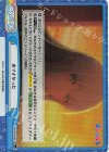 PON/001B-097S Re+ 来てよかった