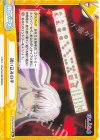  PON/001B-098 Re 誘い込みの手 