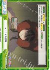  PON/001B-100 Re イカサマの証拠 