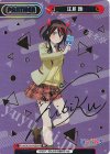 PON/001B-P005PP PP 江見 跳（サイン入り）