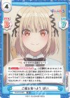  PON/PR-0001 PR ご飯を食べよう ぱい 