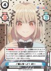  PON/PR-0001S PR+ ご飯を食べよう ぱい（箔押し入り）（オーバーフレーム仕様） 