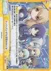  RE/001T-016S SR セントパンダ女学院のみんな 