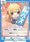  Re/SD-0004 SD 離れていても 圭 