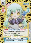 RE/001B-064SP＋ SP+ Reバースプレイヤー 樹里(サイン入り)