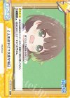  RE/001B-099 ReC ２人のおかげで大変な毎日 