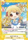  RE/PR-0021 PR WGP2020 圭 