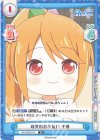  RE/002B-010 R 研究のお手伝い 千春 
