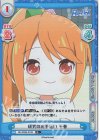 RE/002B-010S R+ 研究のお手伝い 千春