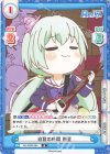 RE/002B-066 R 自習の時間 樹里