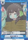 RE/002B-076S C+ 無実の捕縛 豊
