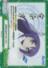 RE/002B-093SP ReSP 分別はおまちがいなく(サイン入り)