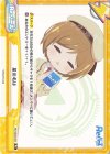  RE/002B-097 Re 星の名は 