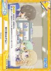  RE/PR-0043 PR 繁忙期のお手伝い 