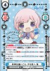 RE/001E-001SP SP 未来を追いこせ、その先へ 有（サイン入り）