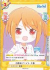  RE/001E-004 FS 白熱のファイト 千春 