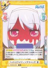  RE/001E-018 FS ヘッドスライディングキャッチ 雪 