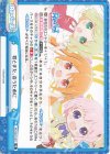  RE/001E-027 FS 君とまた、会うために 