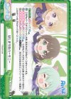  RE/001E-030 FS はじまりのハーモニー 