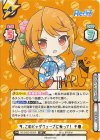 RE/002E-003SP SP 今、このビッグウェーブに乗って！ 千春（サイン入り）