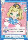  RE/002E-005 SS 今、このビッグウェーブに乗って！ 周子 