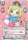  RE/002E-005SP SP 今、このビッグウェーブに乗って！ 周子（サイン入り） 
