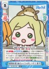  RE/002E-006 SS 動物の視力めちゃくちゃ詳しいやつ 周子 