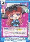  RE/002E-009 SS 今、このビッグウェーブに乗って！ 梢 