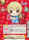 RE/002E-013SP SP 今、このビッグウェーブに乗って！ 圭（サイン入り）