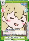  RE/002E-014 SS 目玉焼き、何かける？ 圭 