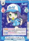  RE/002E-015 SS 今、このビッグウェーブに乗って！ 京 