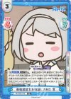 RE/002E-018 SS 最強超能力を検証してみた 雪