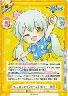  RE/002E-019 SS 今、このビッグウェーブに乗って！ 樹里 