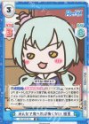  RE/002E-020 SS みんなで食べれば怖くない 樹里 