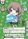  RE/002E-021SP SP 今、このビッグウェーブに乗って！ 豊（サイン入り） 