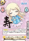  RE/002E-023SP SP 今、このビッグウェーブに乗って！ 沙希（サイン入り） 