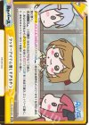  RE/002E-026 GRe ラッキーアイテム信じすぎるやつ（箔押し入り） 