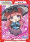 RE/002E-P005 P 春日井 梢 