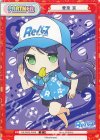  RE/002E-P008 P 愛染 京 