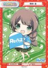 RE/002E-P011 P 駒形 豊
