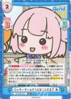 RE/003E-002 SS 〇ッキーゲームでそんなことする？ 有