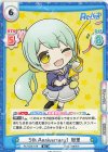 RE/003E-019 SS 5th Anniversary！ 樹里