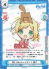  RE/002T-003N VTR 楽しいReバースライフ 周子 