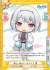 RE/002T-009N VTR 楽しいReバースライフ 雪