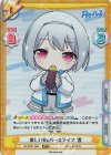 RE/002T-009 VTP 楽しいReバースライフ 雪