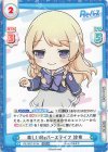  RE/002T-012N VTR 楽しいReバースライフ 沙希 