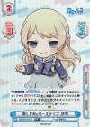  RE/002T-012S VTP+ 楽しいReバースライフ 沙希（オーバーフレーム仕様） 