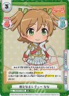 RS/001T-006S SR 新たなるレヴュー なな