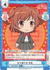  RS/PR-0002 PR 日々進化中 華恋 