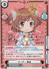 RS/001B-001SP SP アーサー 華恋（サイン入り）